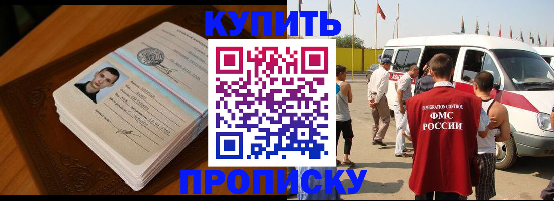 пропишу в квартире в Астраханской области